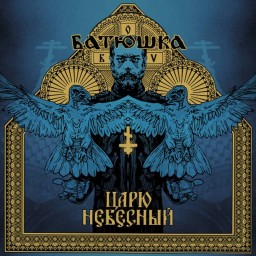 BATUSHKA - Carju Niebiesnyj MCD Digipak